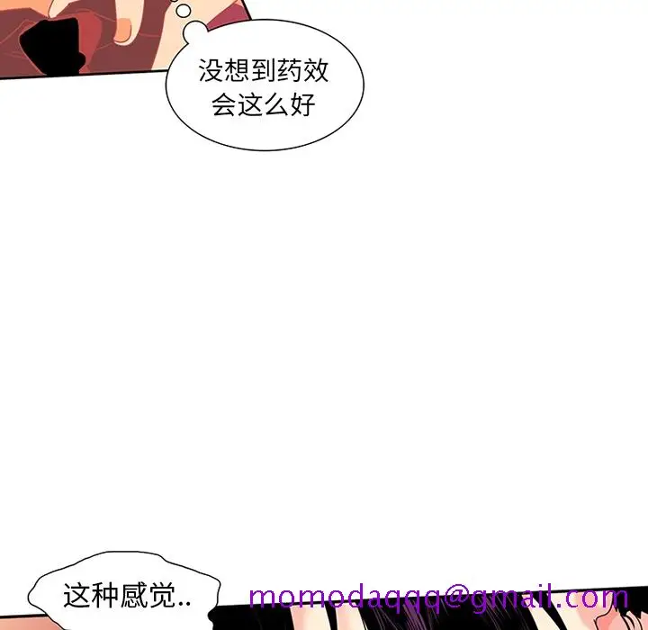 《巧手妇产科》第9章图16