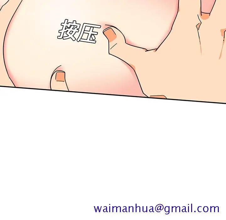 《巧手妇产科》第9章图21