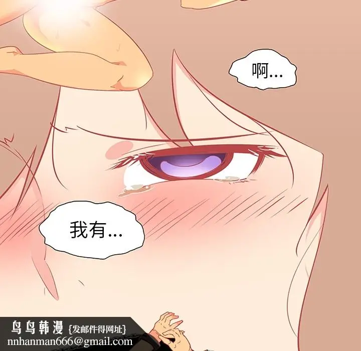 《巧手妇产科》第9章图24