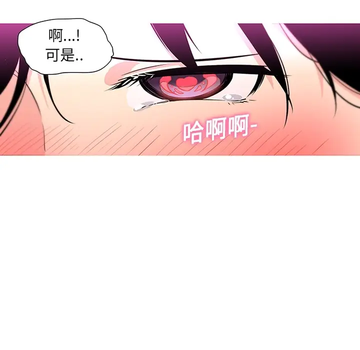 《巧手妇产科》第9章图28