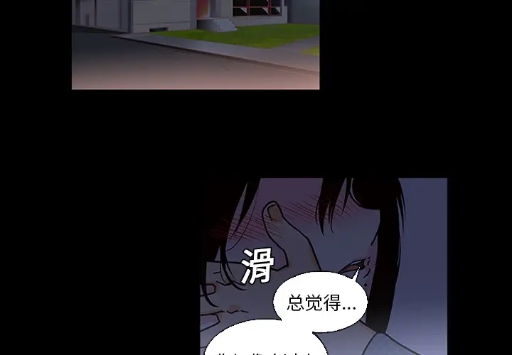 《巧手妇产科》第9章图3