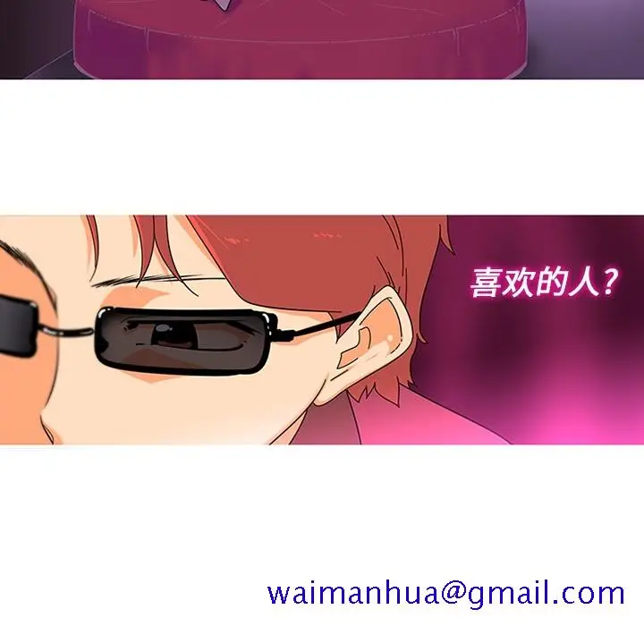 《巧手妇产科》第9章图30