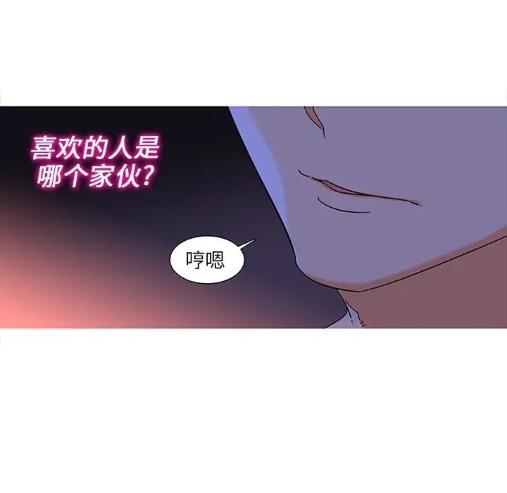 《巧手妇产科》第9章图31