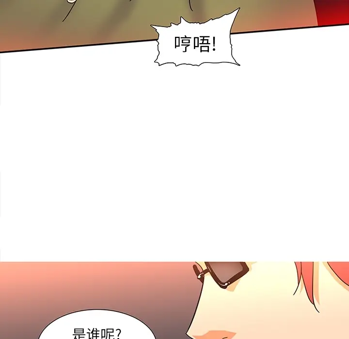 《巧手妇产科》第9章图34