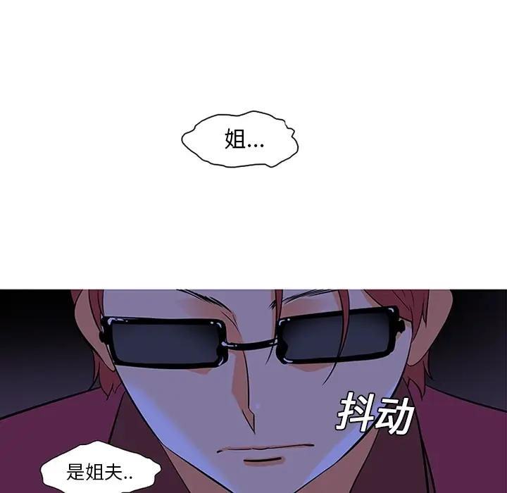 《巧手妇产科》第9章图39