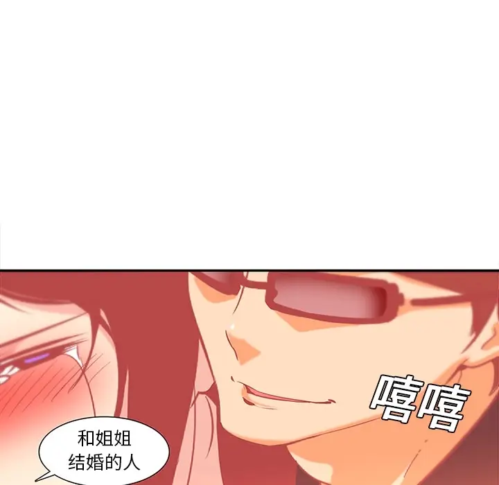 《巧手妇产科》第9章图42