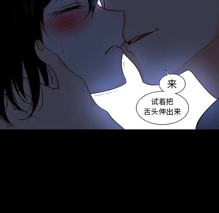 《巧手妇产科》第9章图5