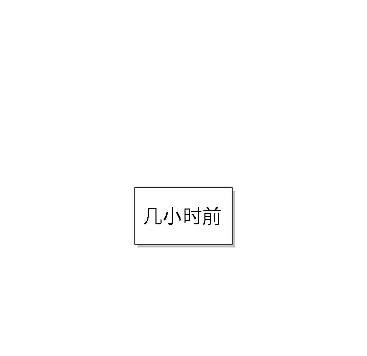 《巧手妇产科》第9章图8
