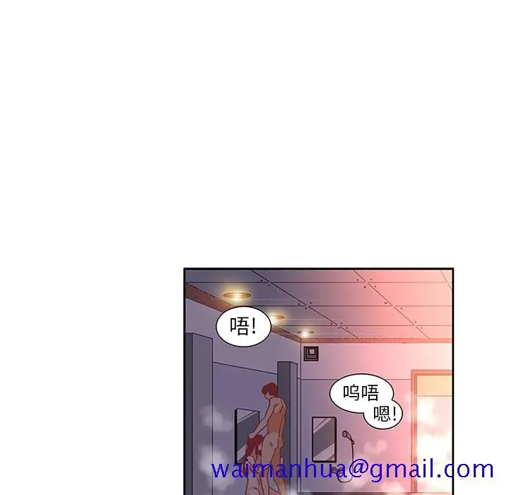 《巧手妇产科》第14章图11