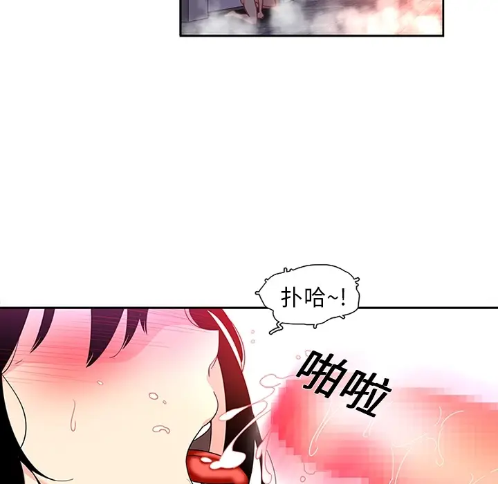 《巧手妇产科》第14章图12