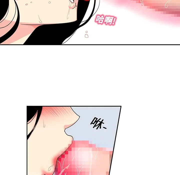 《巧手妇产科》第14章图13