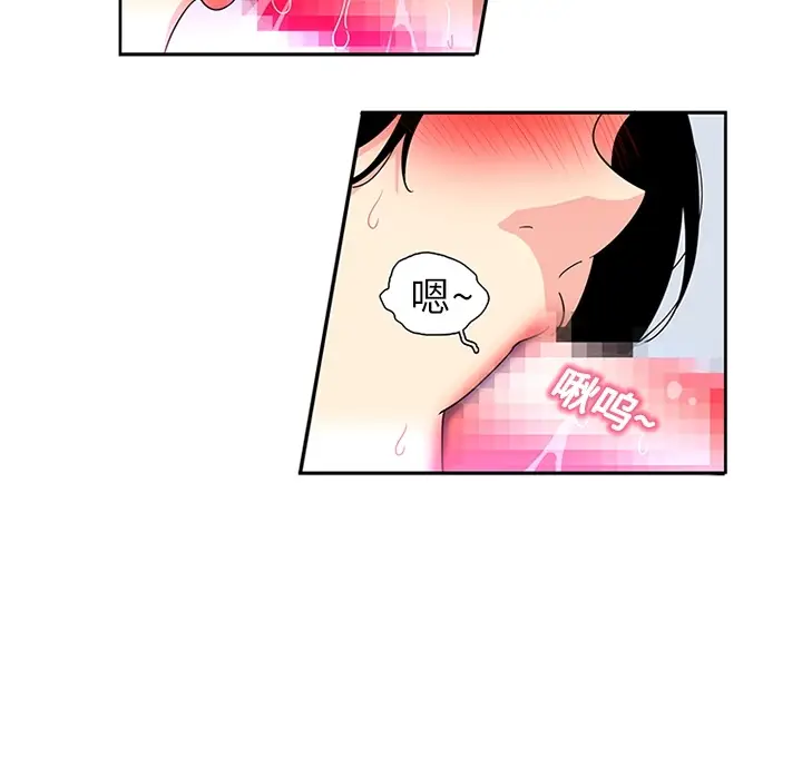 《巧手妇产科》第14章图14