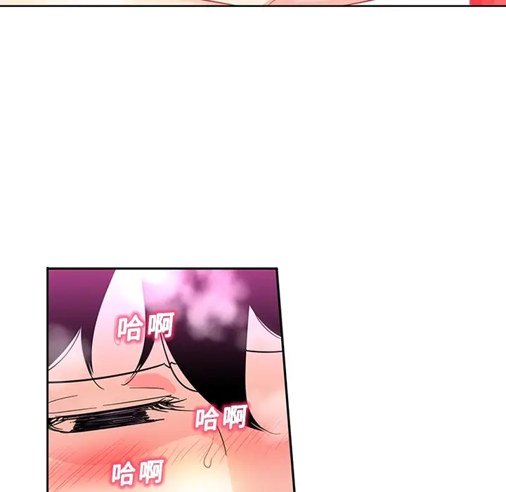 《巧手妇产科》第14章图19