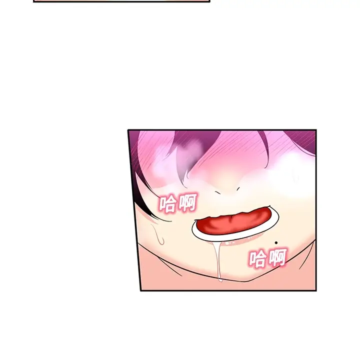 《巧手妇产科》第14章图20