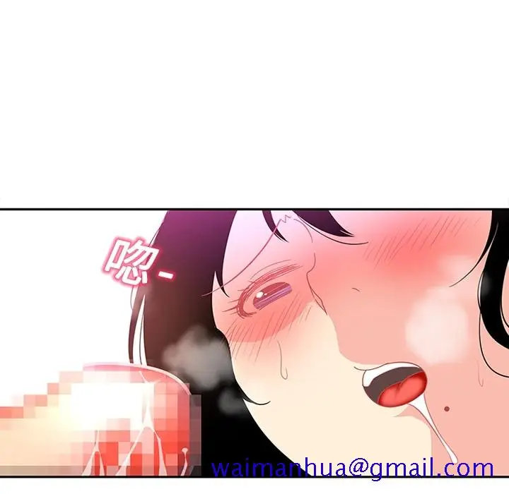 《巧手妇产科》第14章图21