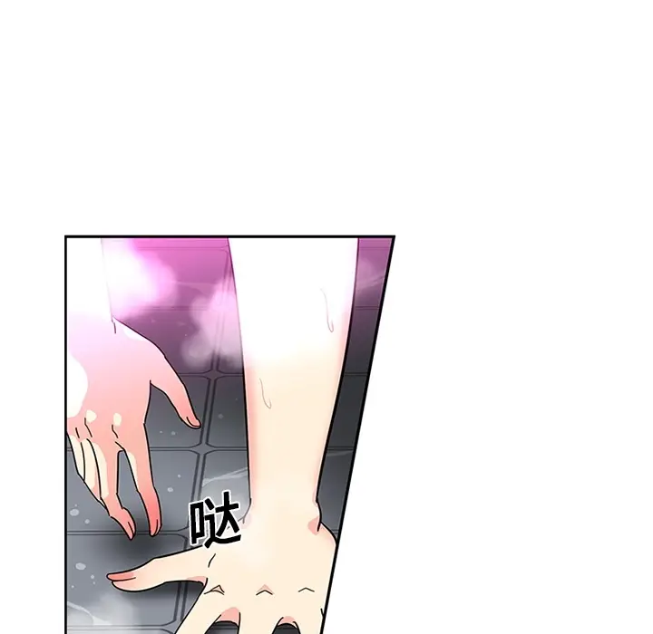 《巧手妇产科》第14章图22