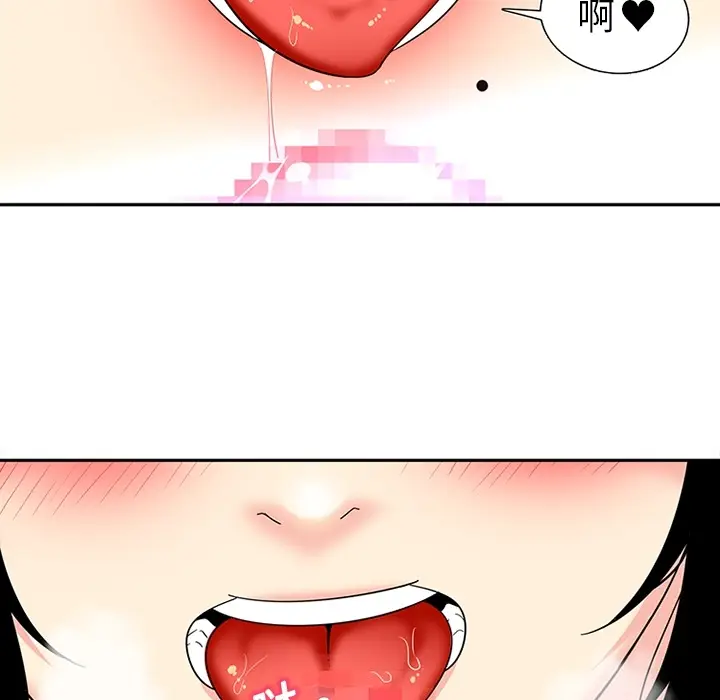 《巧手妇产科》第14章图25