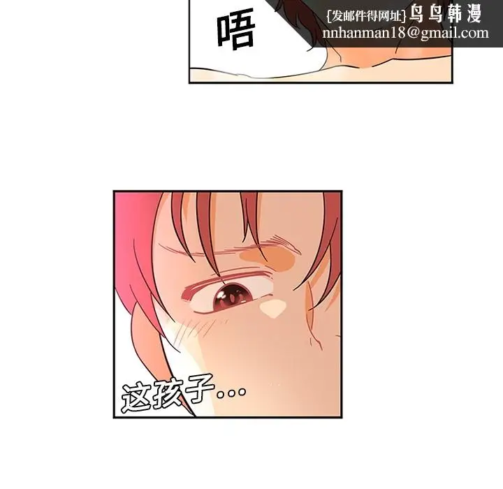 《巧手妇产科》第14章图28