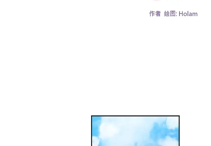 《巧手妇产科》第14章图3
