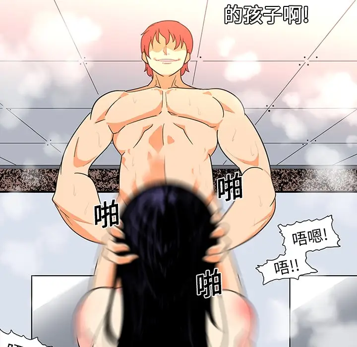 《巧手妇产科》第14章图35