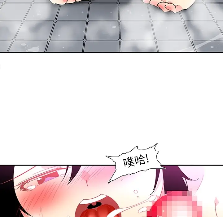 《巧手妇产科》第14章图37
