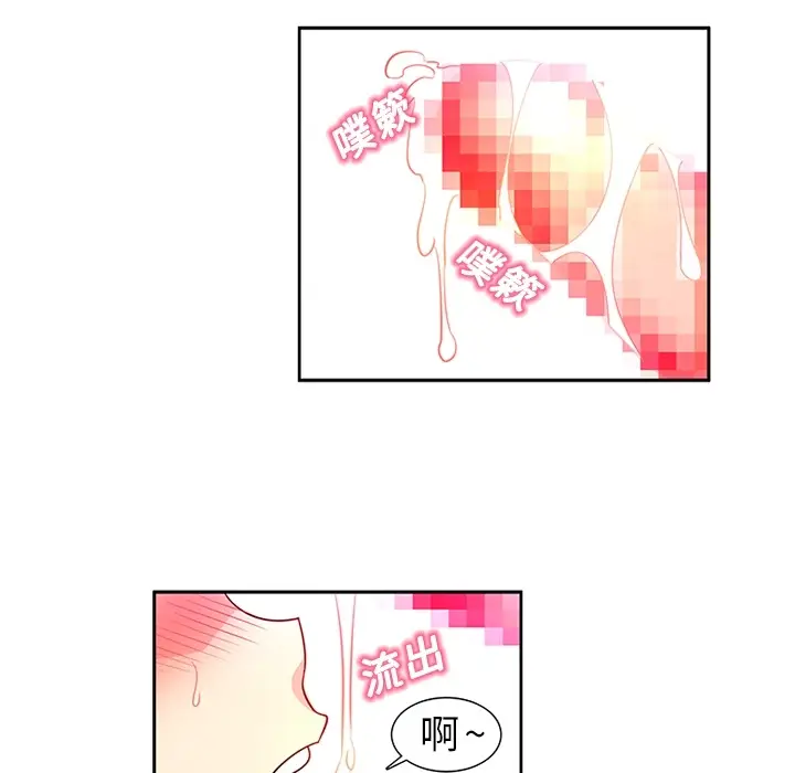 《巧手妇产科》第14章图39
