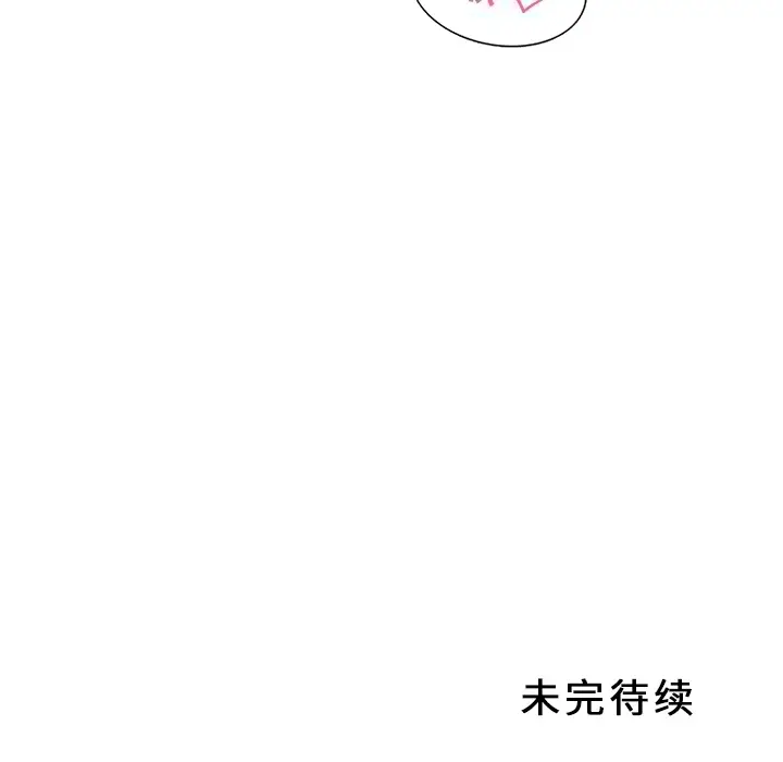 《巧手妇产科》第14章图54