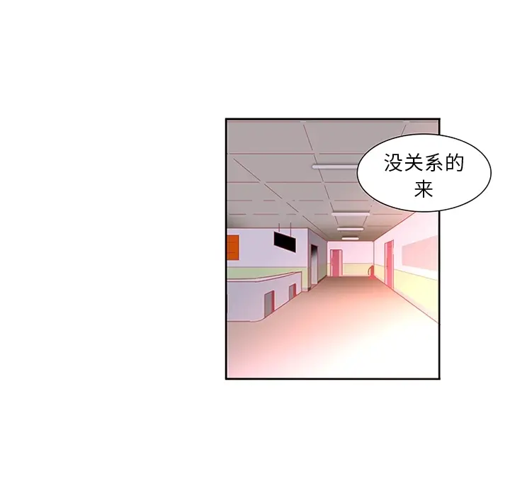 《巧手妇产科》第14章图7
