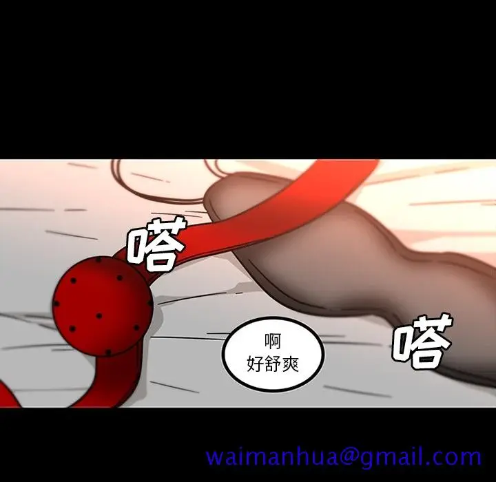 《巧手妇产科》第31章图50