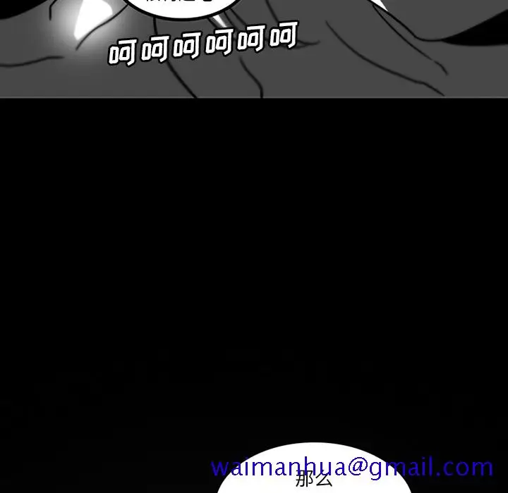 《巧手妇产科》第31章图60