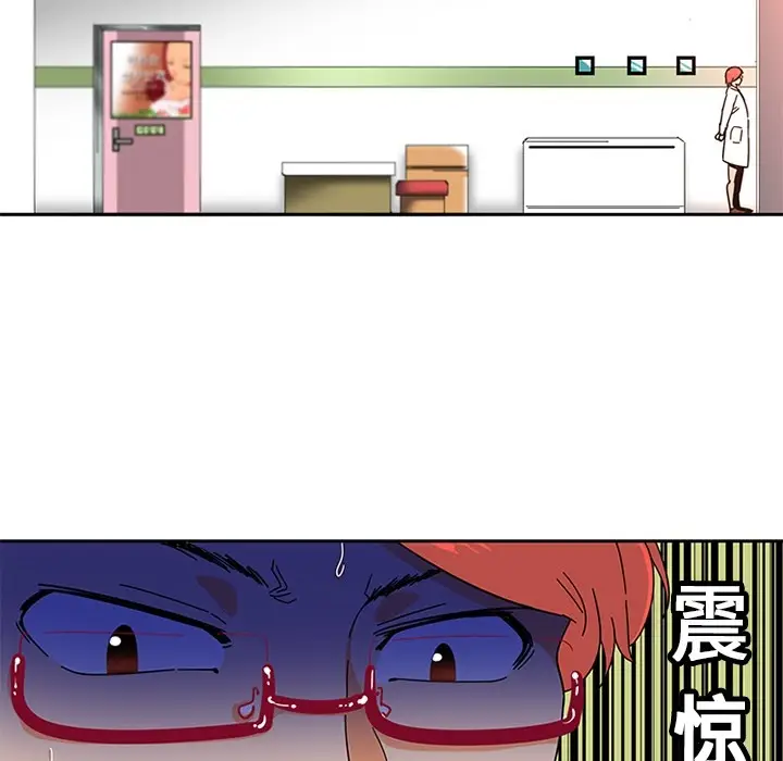 《巧手妇产科》第2章图27