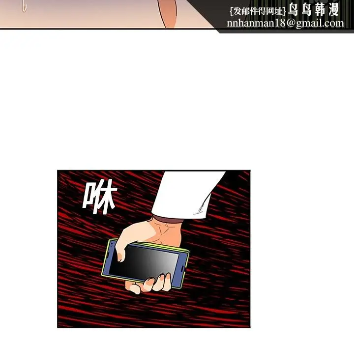 《巧手妇产科》第2章图28