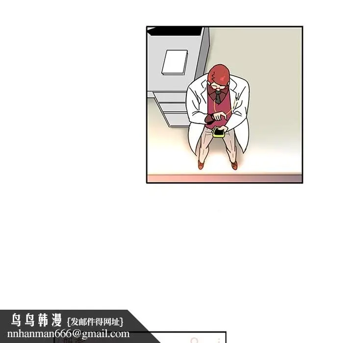 《巧手妇产科》第2章图29