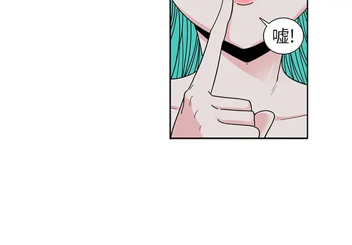 《巧手妇产科》第2章图3