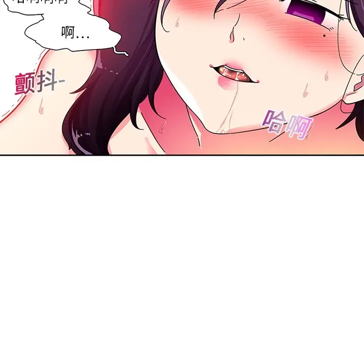《巧手妇产科》第2章图53