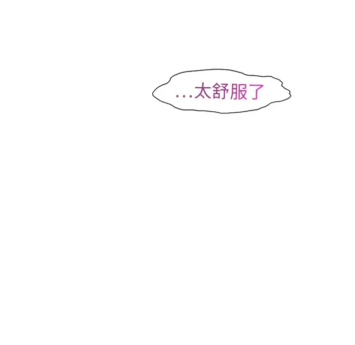《巧手妇产科》第2章图54