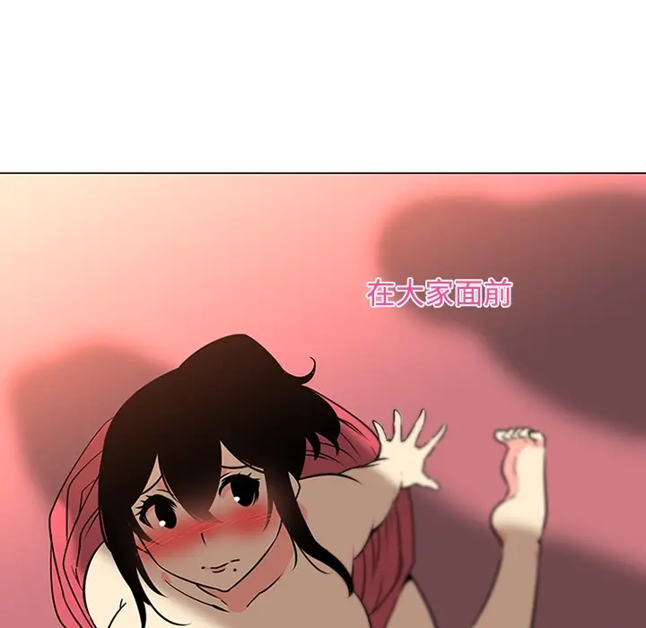 《巧手妇产科》第39章图10