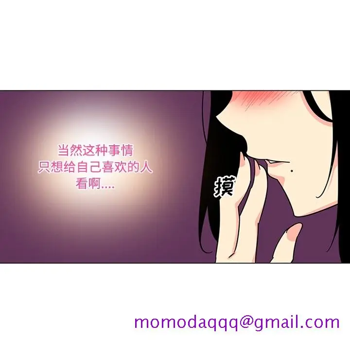 《巧手妇产科》第39章图16