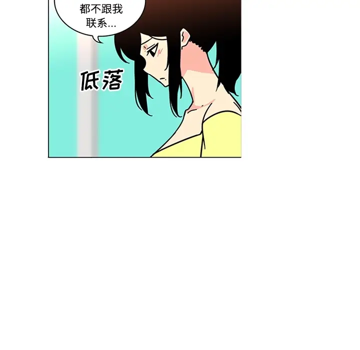 《巧手妇产科》第39章图18