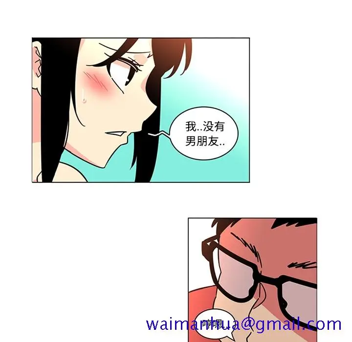 《巧手妇产科》第39章图21