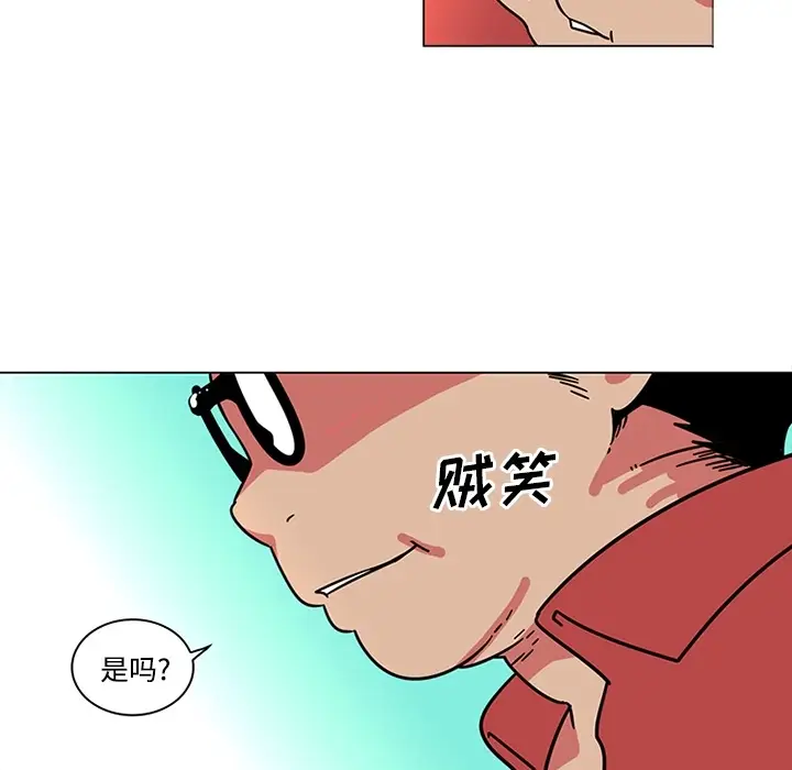 《巧手妇产科》第39章图22