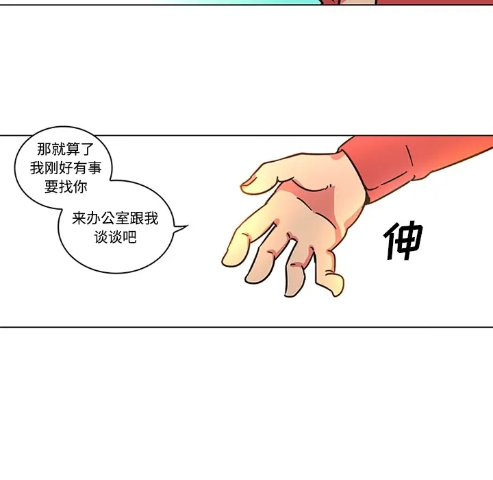 《巧手妇产科》第39章图23