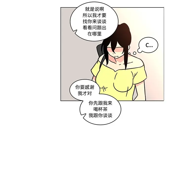 《巧手妇产科》第39章图27