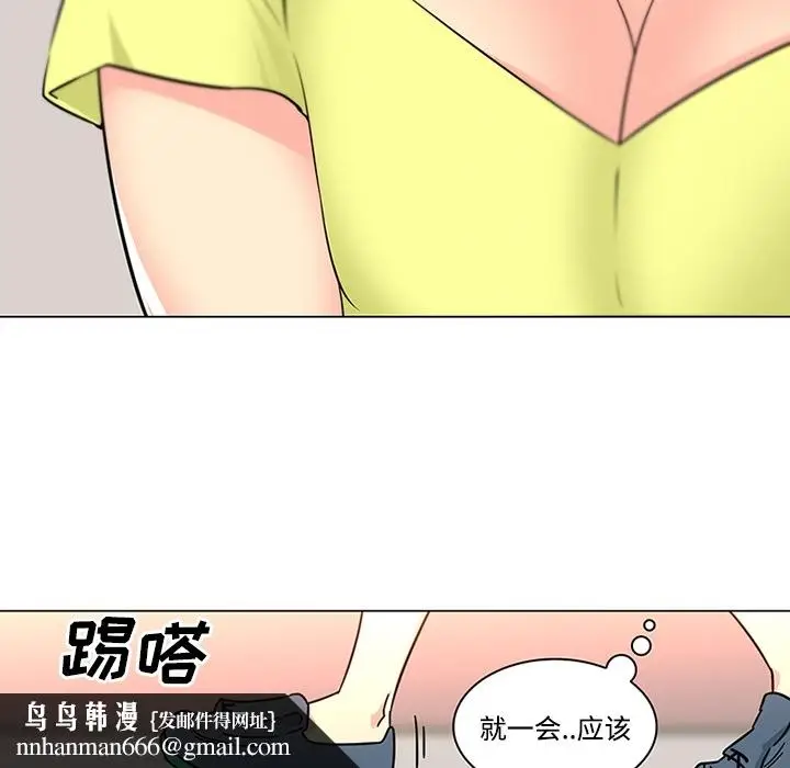 《巧手妇产科》第39章图29