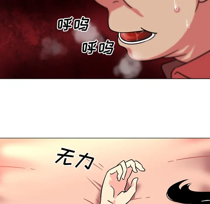 《巧手妇产科》第39章图34