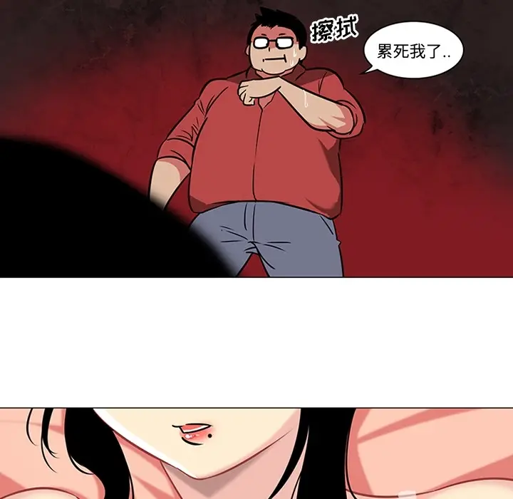 《巧手妇产科》第39章图38