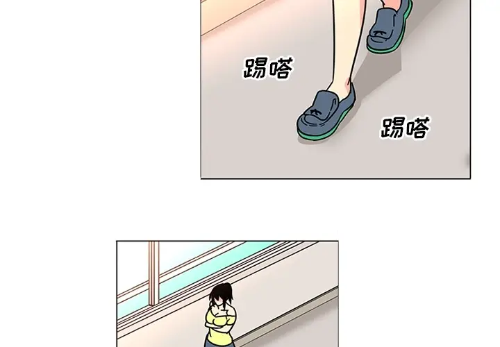 《巧手妇产科》第39章图4