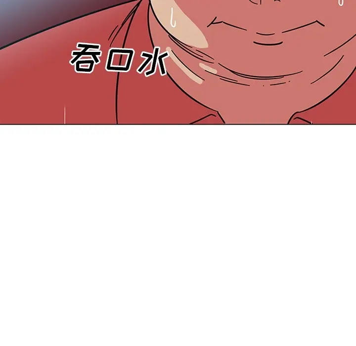 《巧手妇产科》第39章图42