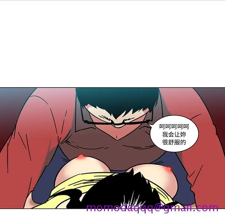 《巧手妇产科》第39章图46