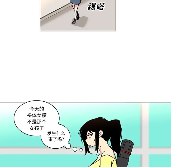 《巧手妇产科》第39章图5